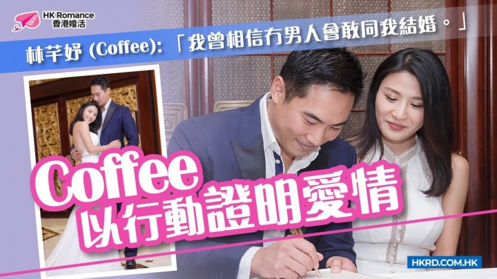 愛情分享 - 張惠萍 Anita 分享 - HK Romance Dating | Speed Dating Hong Kong - matching 、配對 、約會 、 交友、結識異性有辦法